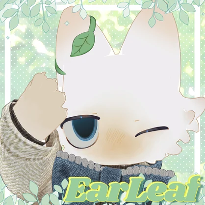 【フィニシフ対応】EarLeaf