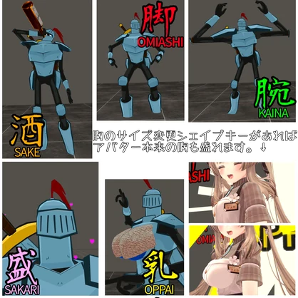 盛るドアーツ