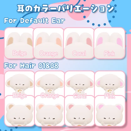 よそゆき！おめかし てくすちゃ forわたこめこ