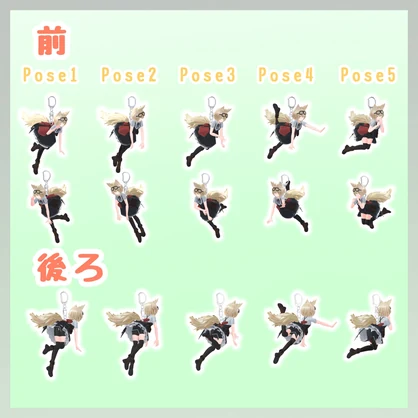 🩶簡単導入🩶ゆらりんチェーン/Yurarin Chain【VRChat向け】