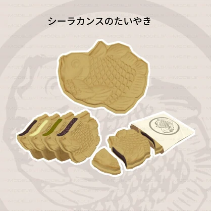 Taiyaki