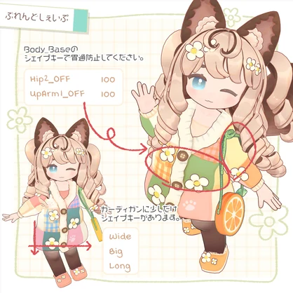 【ビスキュイ対応】わんわんパッチワーク
