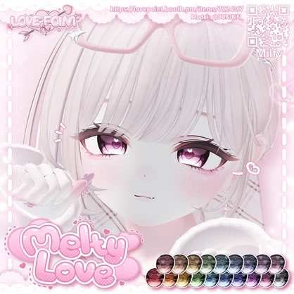 【１８アバター対応】♡Melty Love Eye & MakeUp Texture♡