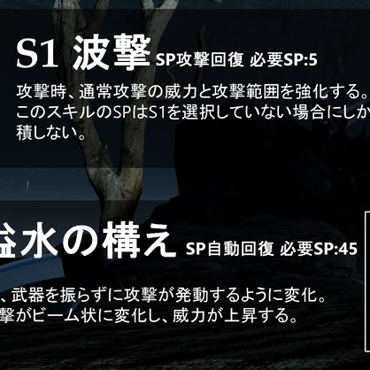 【MA対応】オリジナル武器3dモデル「波濤」【アバターバトルシステム対応】