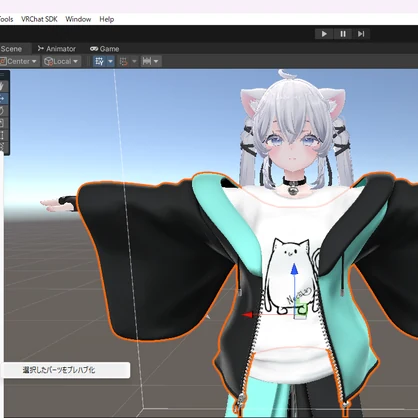 衣装のアクセサリーをワンクリックでプレハブ化｜Accessory Extractor