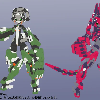 AdditionalLimb-04 (VRChat向け)