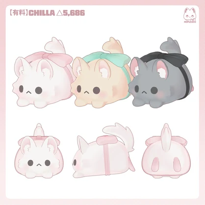 【無料/Free】 Fuwa chilla set