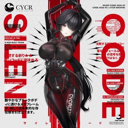 ✟Silent Code✟【髪型付き衣装 / 20アバター対応】
