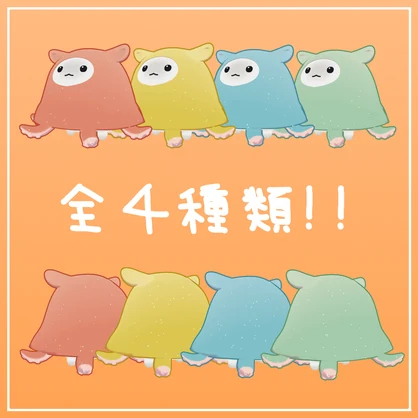【MA対応】めんだこはむ【VRChat想定 / はむ対応】