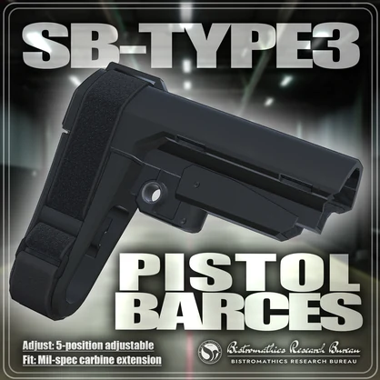 ピストルブレイス SB-Type3【合法】