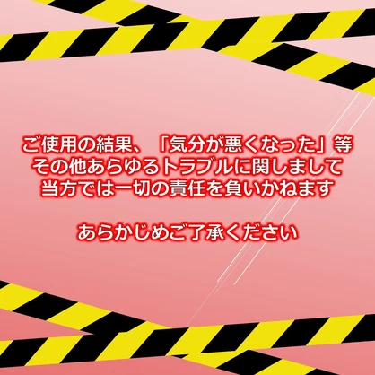 武威茶名物　油風呂【VRChat】