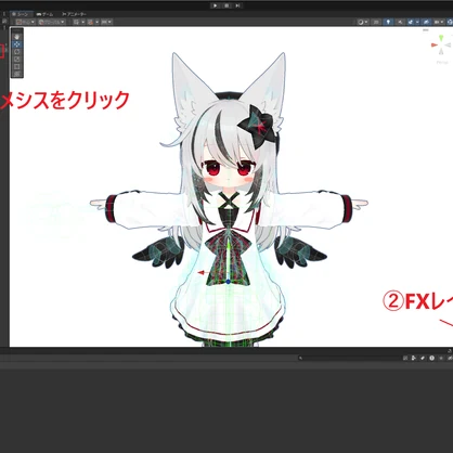 【ネメシス専用】うるちゅるまばたきアニメーション - AMINGU
