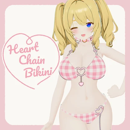 ハートチェインビキニ【ミルティナ専用】