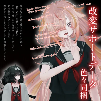 霊佳 -Reika-