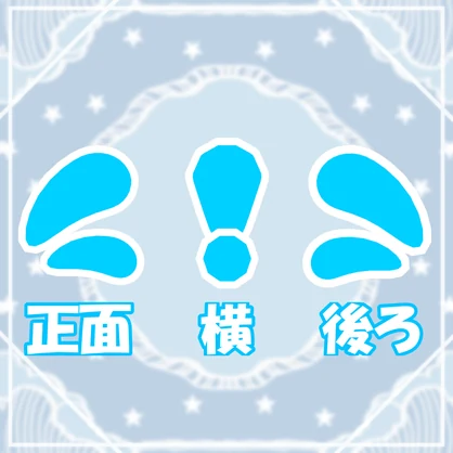 【MA対応】【Lapwing対応】-常に焦ってしまう汗-💦