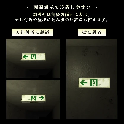 【VRChat向け】古びた非常口誘導灯セット / Old Emergency Exit Sign Set