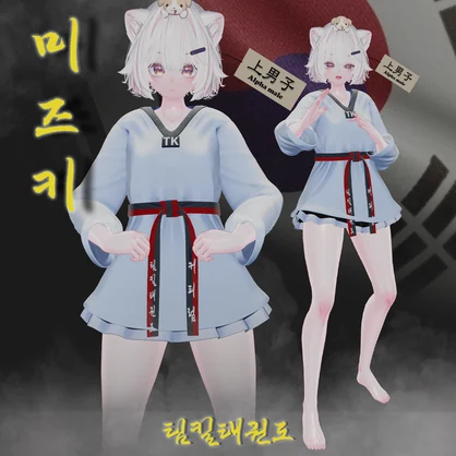 【20アバター対応】✨ open sale!!✨🥋Teamkill Taekwondo🥋[VRChat]