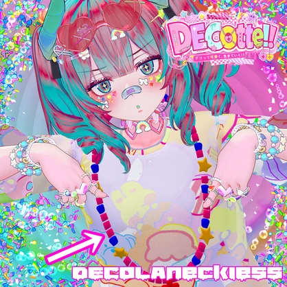 【DECOtte!!シリーズ】DECOLAneckless
