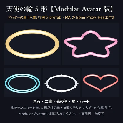 【VRChat想定】アバター小物 全部入り 130点