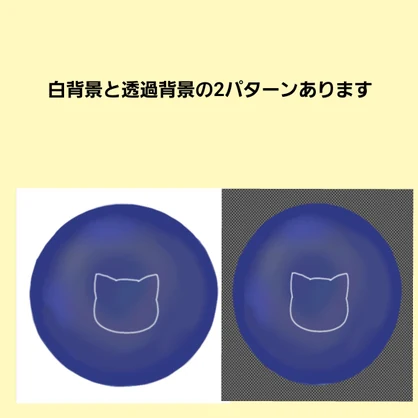 【無料　汎用アイテクスチャ】Cat in Eyes