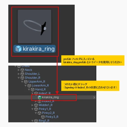 【VRC想定】キラキラリング ✧˖°.