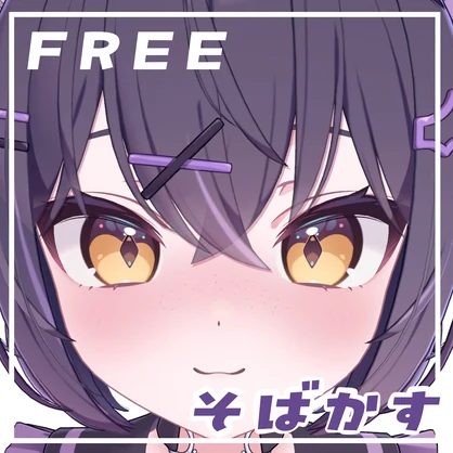 【FREE】ショコラそばかすテクスチャ