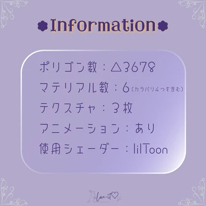【VRChat想定】ハーバリウムランプ【3Dモデル】