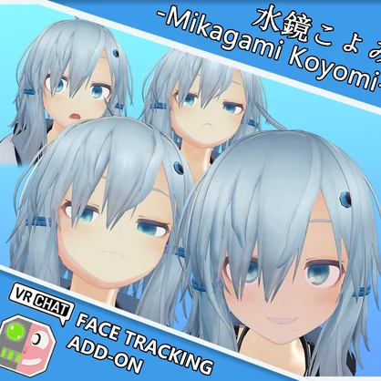 水鏡こよみ -Mikagami Koyomi- FaceTrackingAddon | フェイストラッキングアドオン