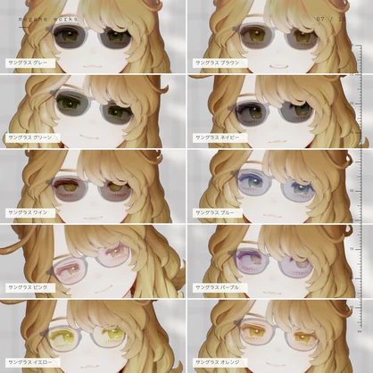【VRChat対応】Wellington 49 ‘Draft’ ｜ グラデーション サングラス ウェリントン眼鏡（Marycia 専用）