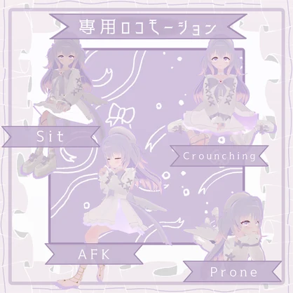 オリジナル 3Dモデル【エオスリア - Eoslia -】-Ouranos Avatars