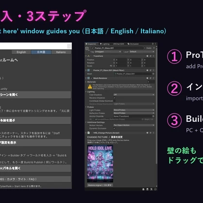 【VRChat想定】VRtuber CyberPunk ─ VTuber配信ルーム ワールド（PC/Quest対応・OBS配信・ProTV）