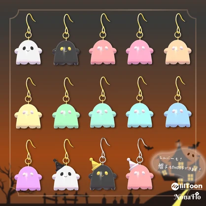 【無料 FREE】Obake earrings...!!👻