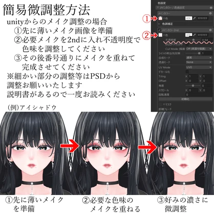 【海咲対応】艶キラ血色お姉さんメイク