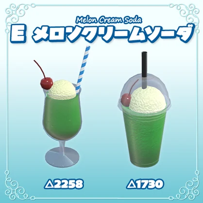 カフェのアイスドリンク全5種｜組み換え自由