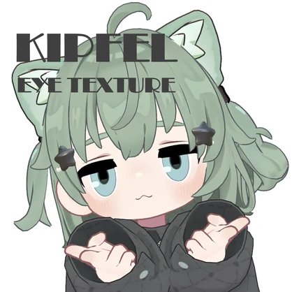 【無料 / FREE】Kipfel ANIME Eye Texture 【キプフェル専用】