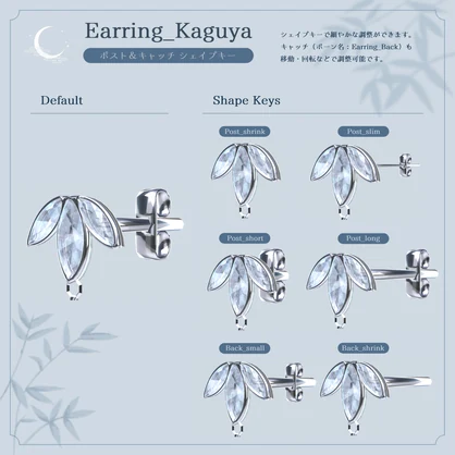 竹細工モチーフのピアス【Earring Kaguya】