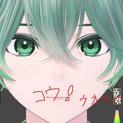 桃華くんの鼻と頬のラインのそういうやつ　あれ何て名前なの？