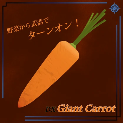 Carrot
