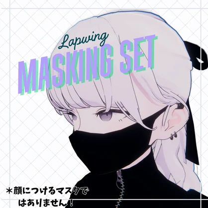 【FREE】Lapwing Texture Mask compilation
