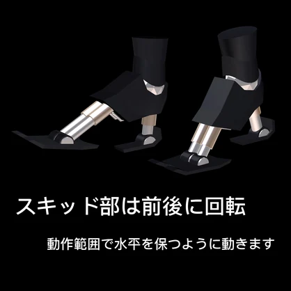 【VRChat】Damper heel 【3Dモデル】