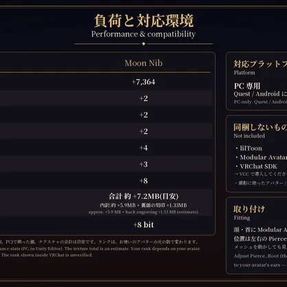【VRChat】Moon Nib ― 万年筆のペン先モチーフ・三日月と星のピアス / Fountain-Pen Nib Motif Earrings【MA/PC】