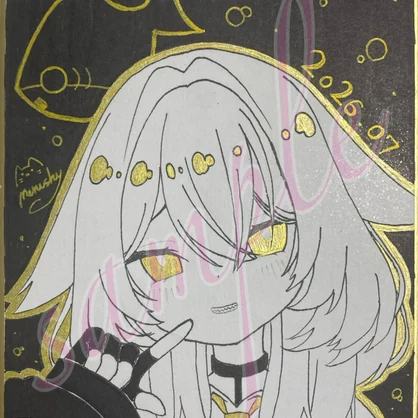 直筆色紙　ルルネ