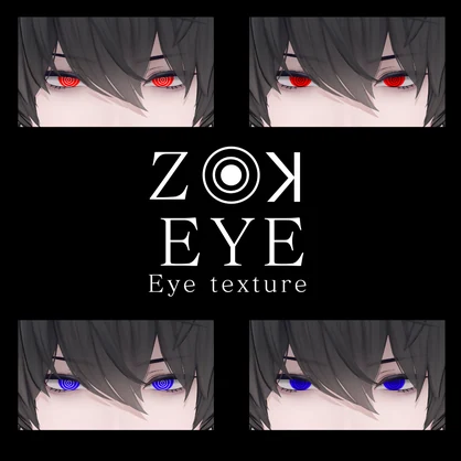 【獏 対応】Eye texture【Z⦿ꓘ EYE】