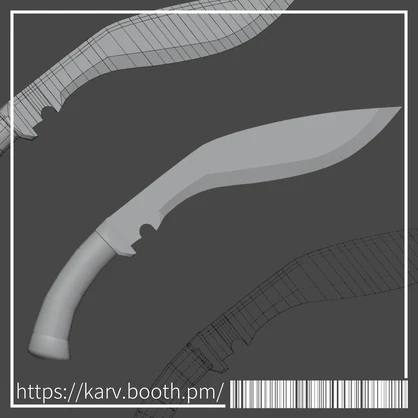 オリジナル3Dモデル - Kukri 02