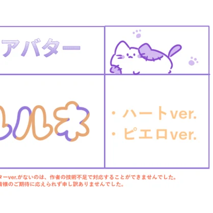 ハロウィンメイク ルルネ