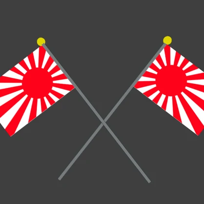 vrc旭日旗