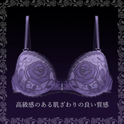 【MA対応】Rosé_Mystique【ランジェリー】 #NeRosaVRC