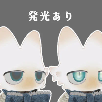 深淵 eye texture【 フィニシフ 対応 】