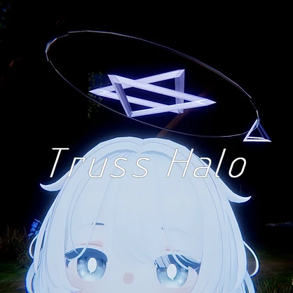 【VRChat】トラスヘイロー【アニメーションギミックつき】