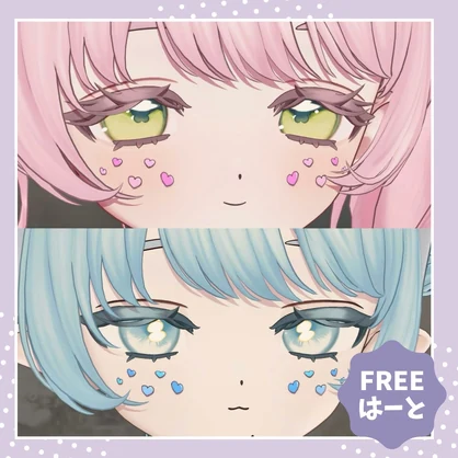 【無料/Free】ほっぺたシール🎀【Fyuett】